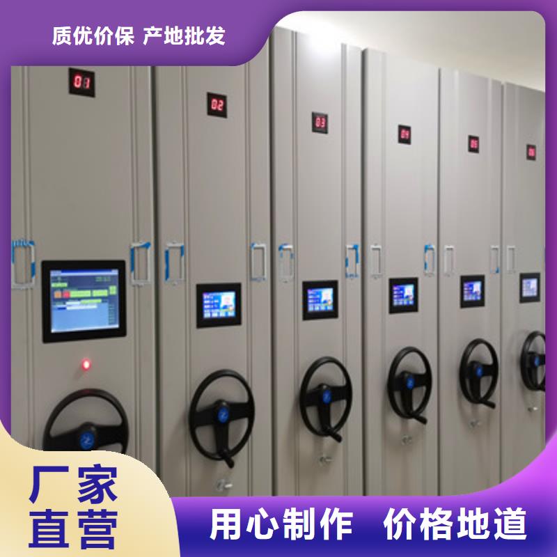 实力供应商【鑫康】密集式移动档案柜
