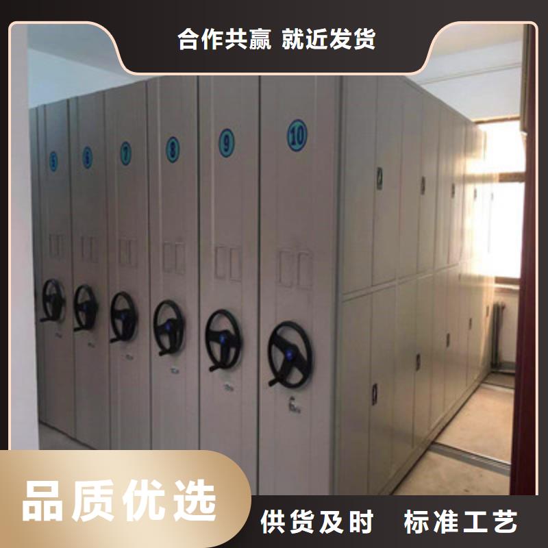 洽谈业务【鑫康】切片密集柜