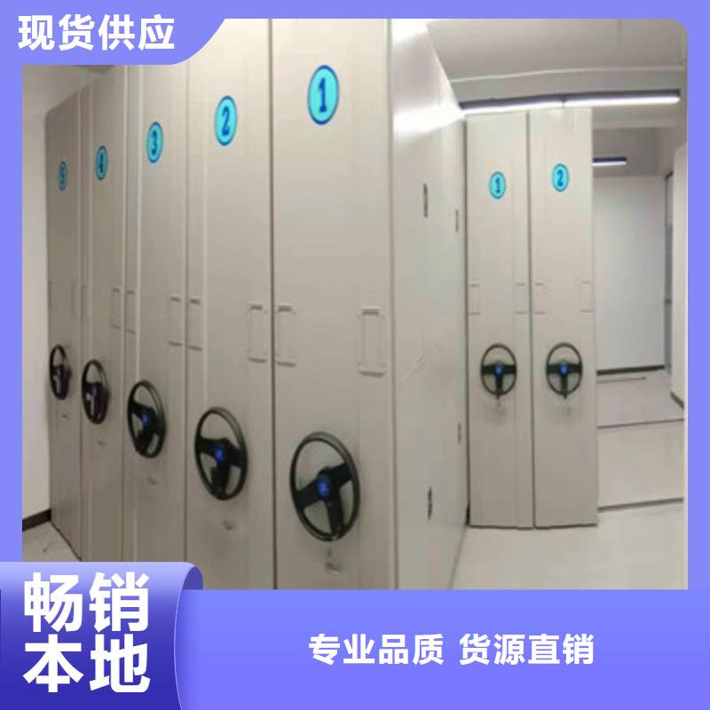 以客为尊【鑫康】密集型档案资料柜