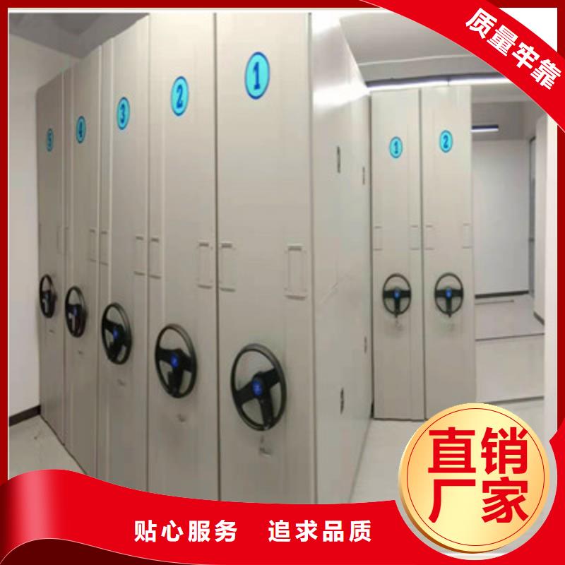 什么价位【鑫康】档案库房移动密集柜