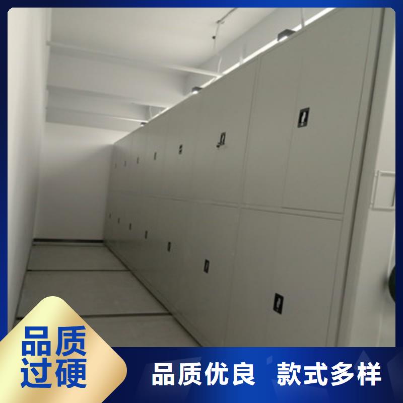 保密型密集架厂家批发