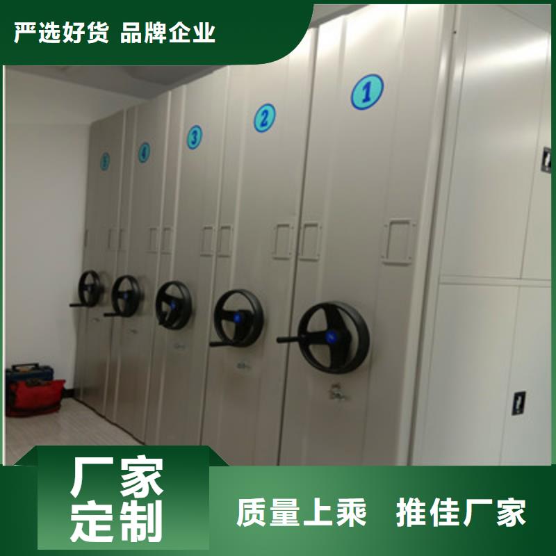 厂家定做【鑫康】手动档案柜