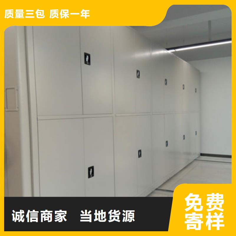 顾客至上【鑫康】圆盘式手动密集柜