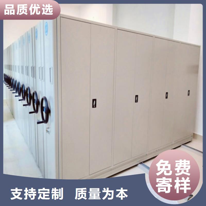 规格型号齐全【鑫康】手动档案室密集柜