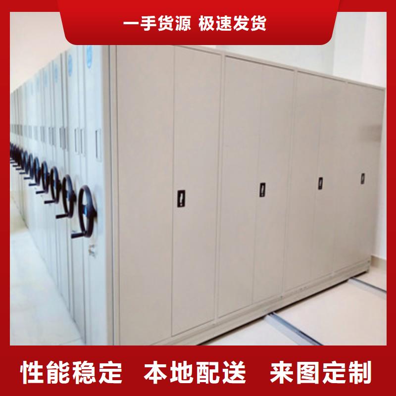 厂家加工【鑫康】档案图纸密集架