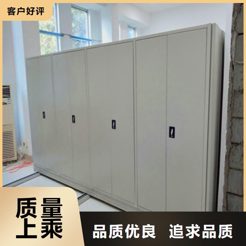 创造辉煌【鑫康】双柱密集架