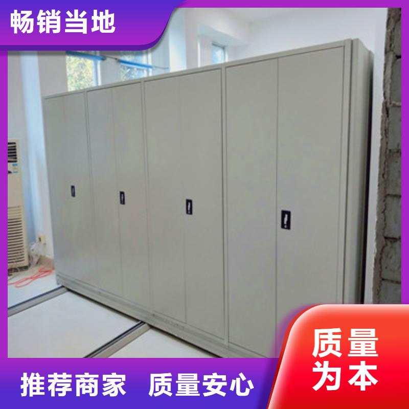 规格型号齐全【鑫康】手动档案室密集柜