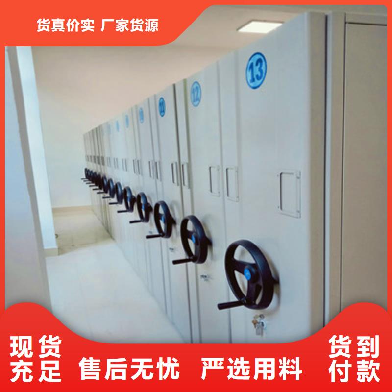 别拘一格【鑫康】不锈钢密集架