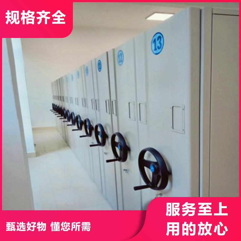公司报价【鑫康】智能表库密集柜
