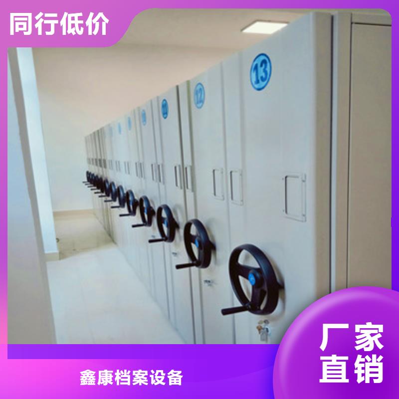 欢迎惠订【鑫康】城建档案管理密集架