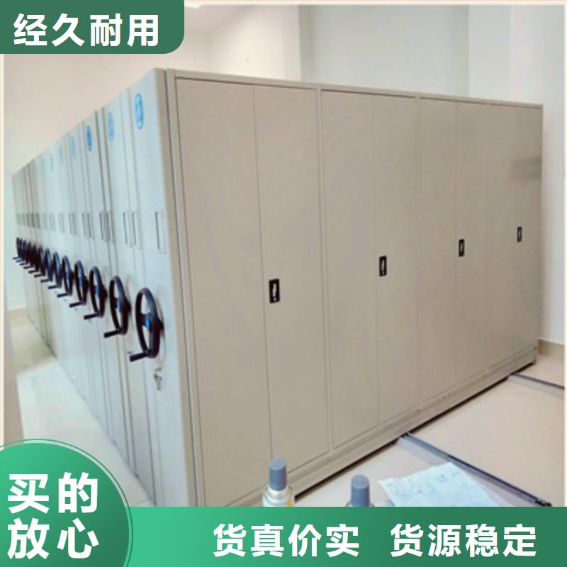 回转档案柜实力大厂家