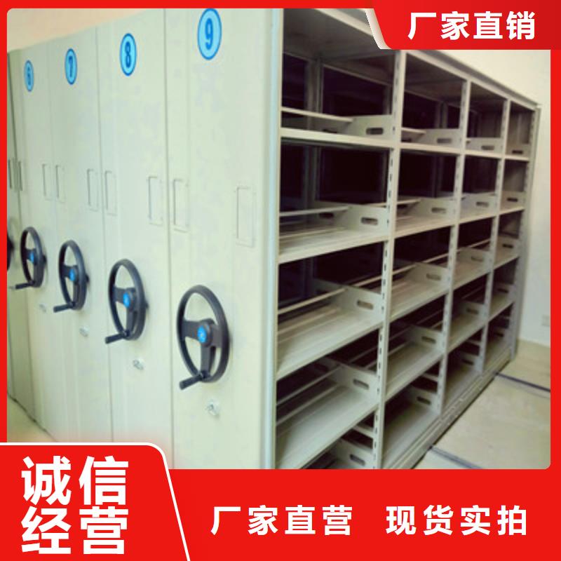 以客为尊【鑫康】密集型档案资料柜