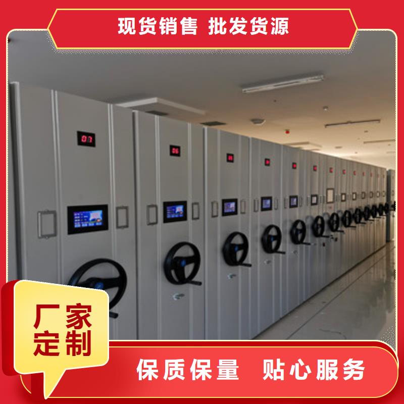 诚信合作【鑫康】橱式密集架