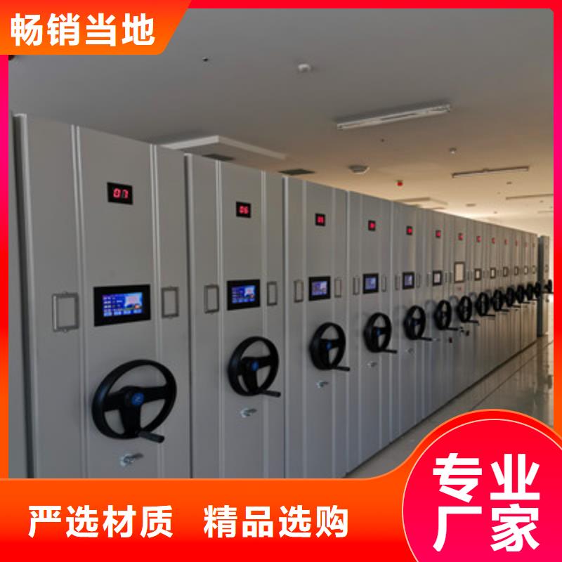回转档案柜实力大厂家