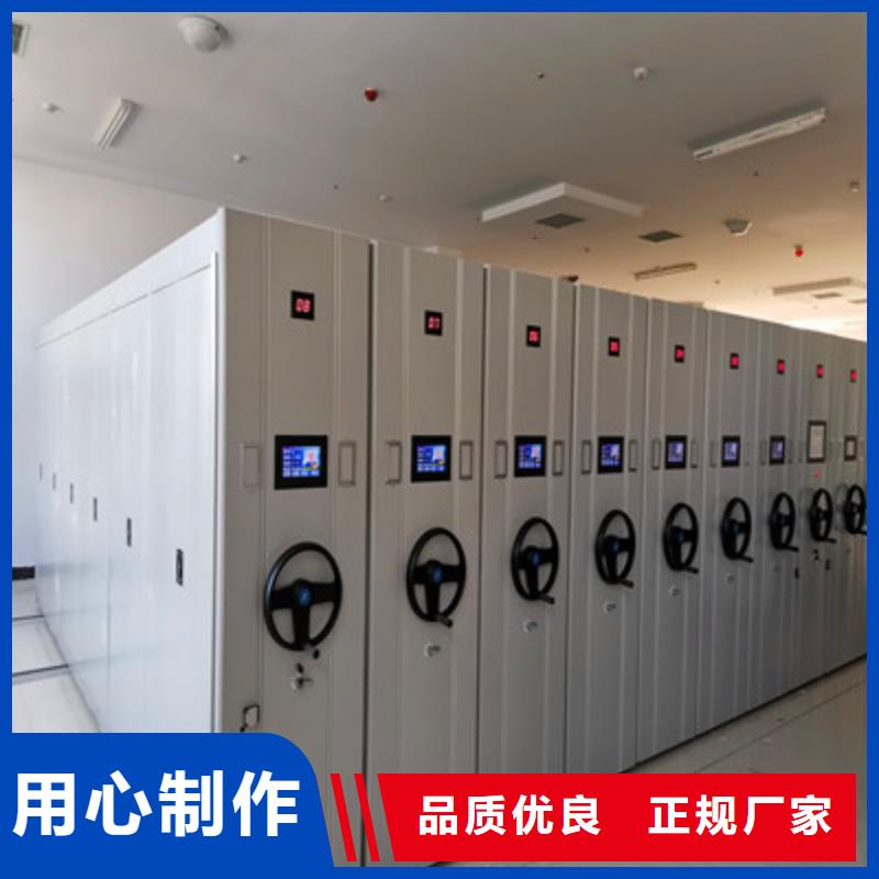 答疑解惑【鑫康】手动型密集柜