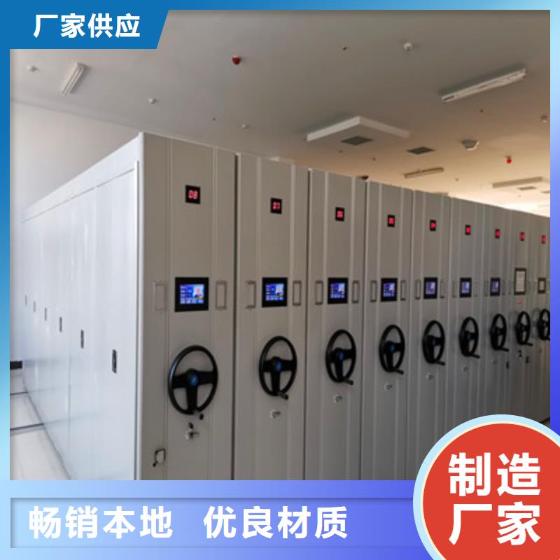库房活动密集柜源头厂家