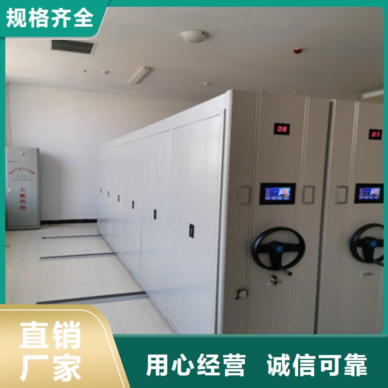 诚信合作【鑫康】橱式密集架