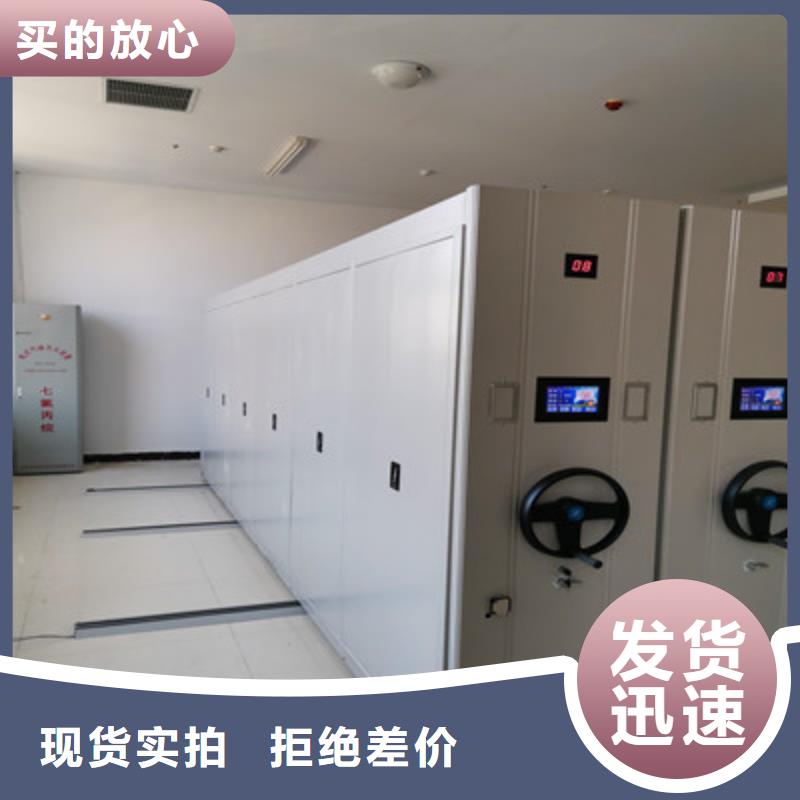 厂家加工【鑫康】自动选层档案柜