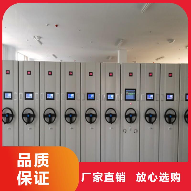 什么价位【鑫康】全封闭凭证密集柜