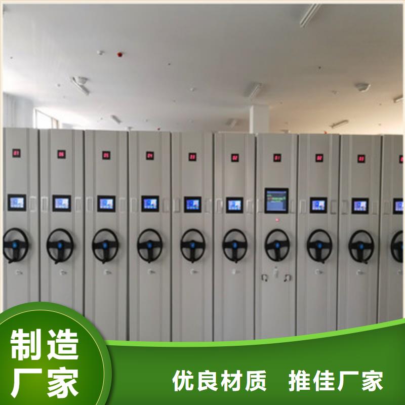 档案管理密集档案架来图在线报价
