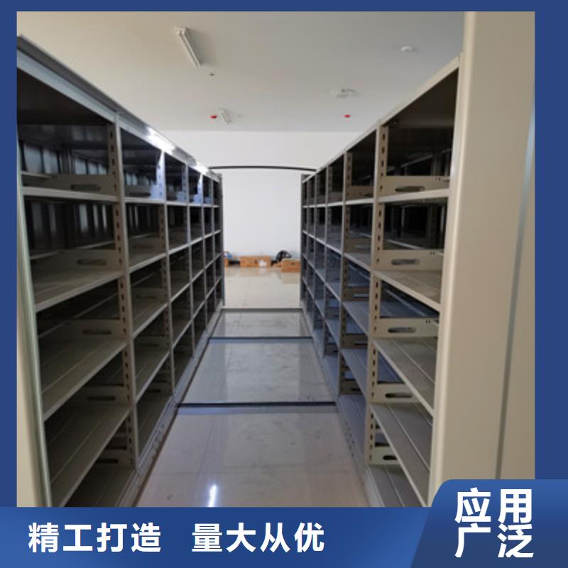 信为本【鑫康】档案数字化密集柜