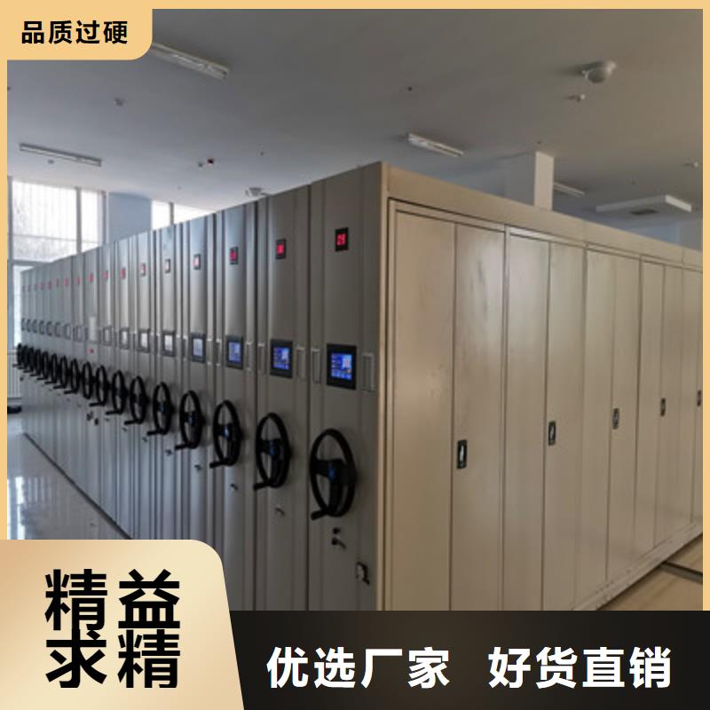 产品图片【鑫康】移动密集资料柜