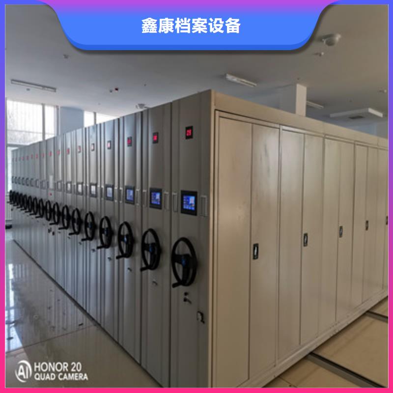 别拘一格【鑫康】不锈钢密集架
