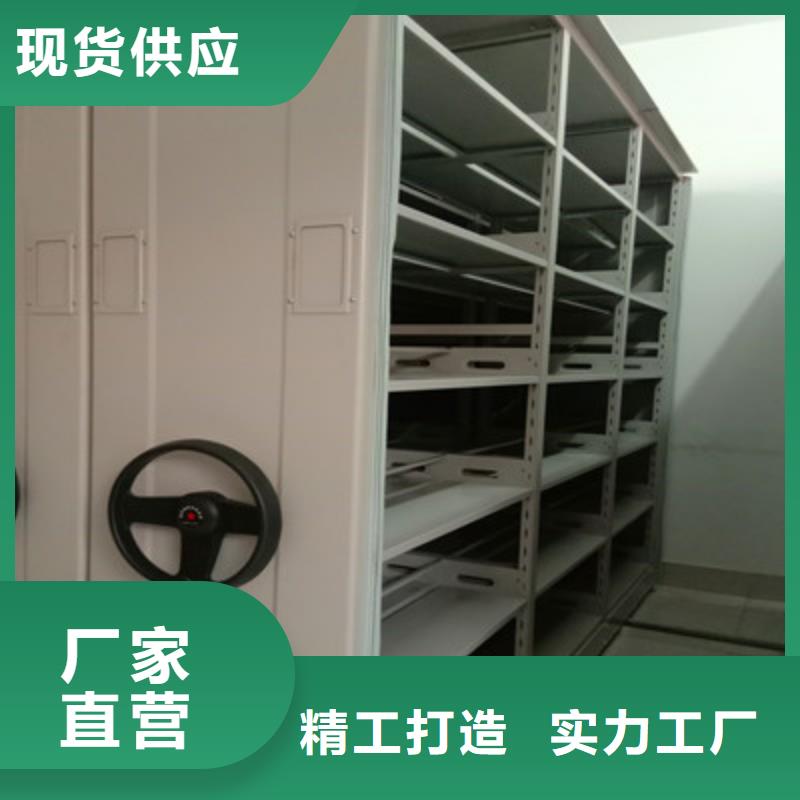 样品密集架-样品密集架高性价比