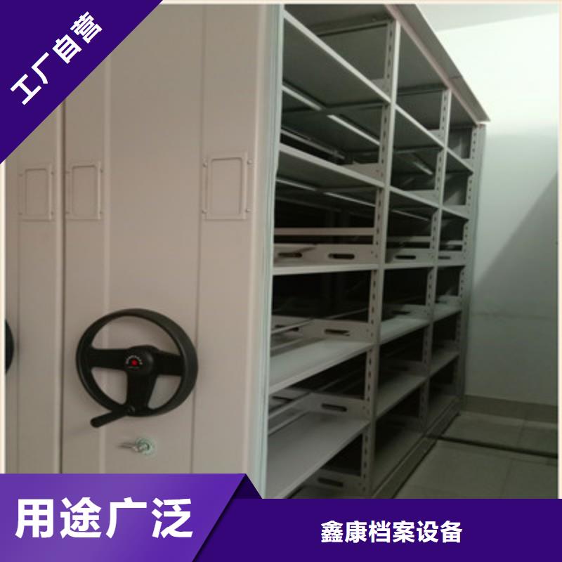 顾客至上【鑫康】圆盘式手动密集柜