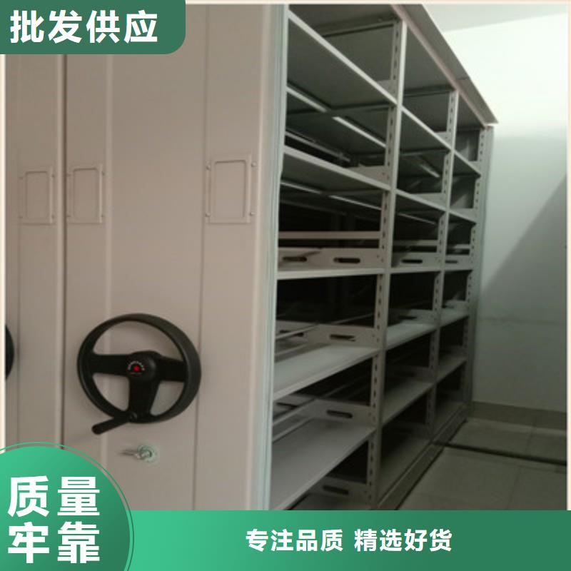 库房活动密集柜源头厂家
