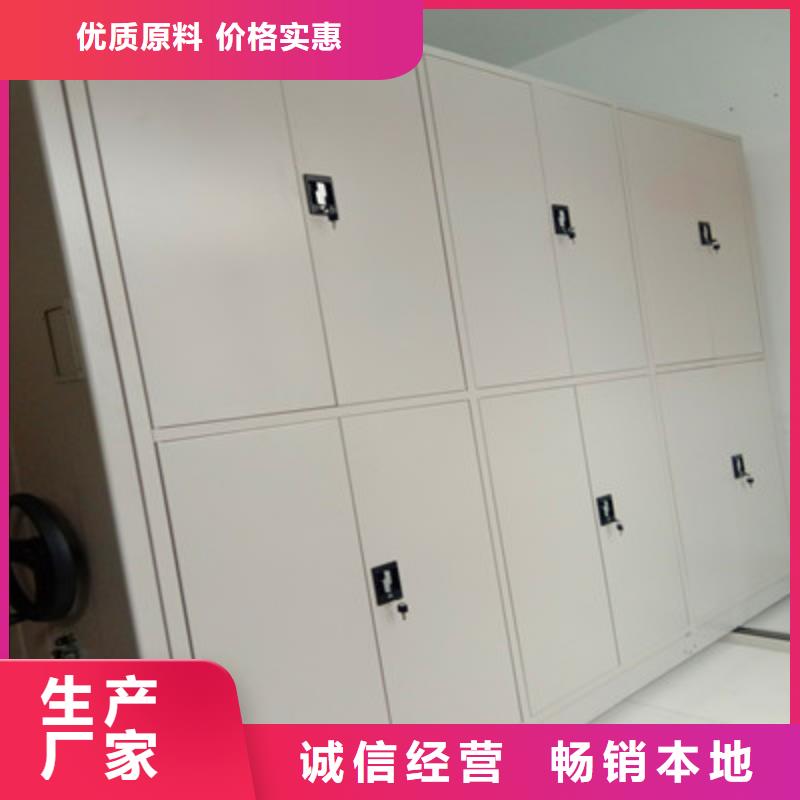 规格型号齐全【鑫康】手动档案室密集柜