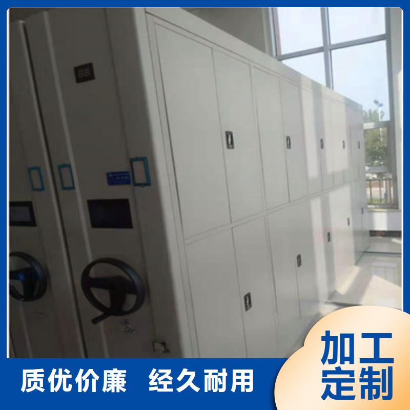 哪家便宜【鑫康】五指山市密集底图柜