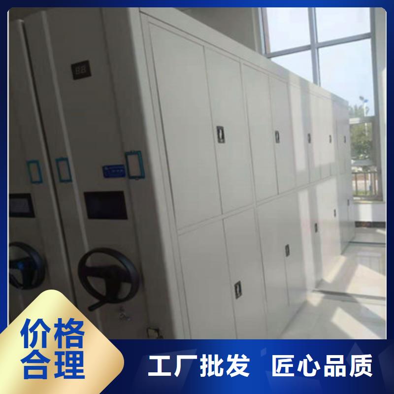 以客为尊【鑫康】密集型档案资料柜
