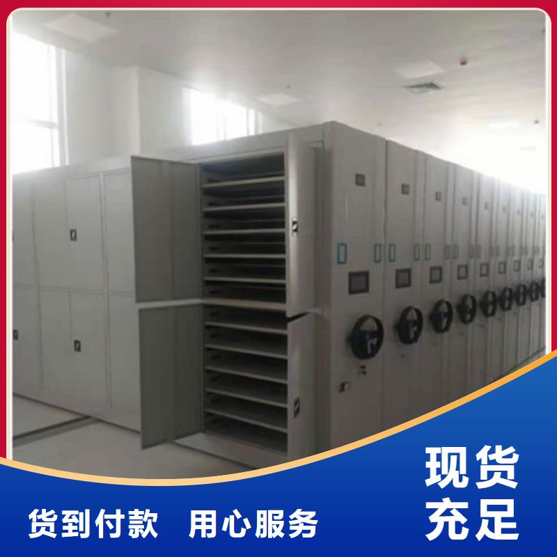 诚信合作【鑫康】橱式密集架