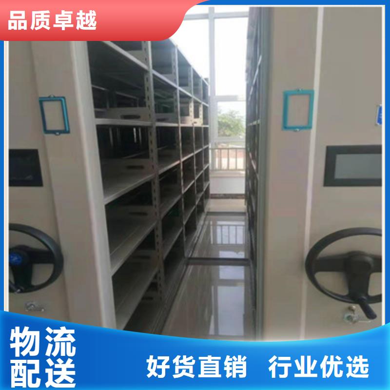 优选:手动型档案密集架公司
