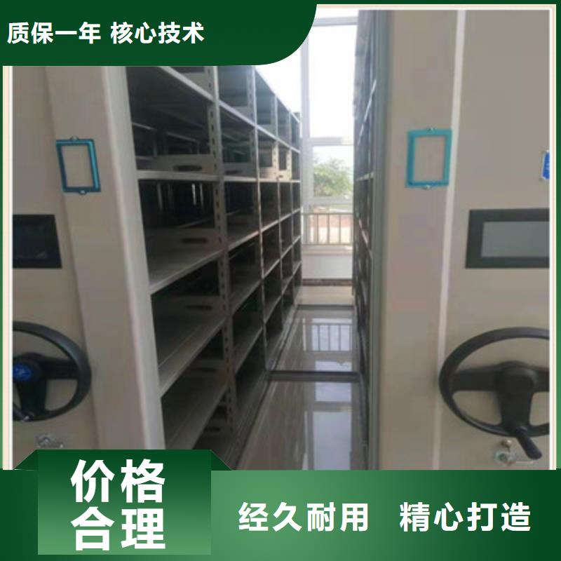 洽谈业务【鑫康】切片密集柜