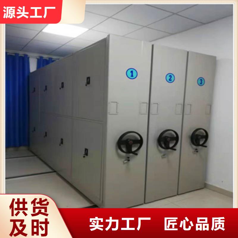 优选:手动型档案密集架公司