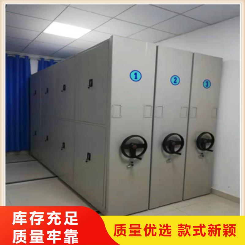 精诚合作【鑫康】图书档案架