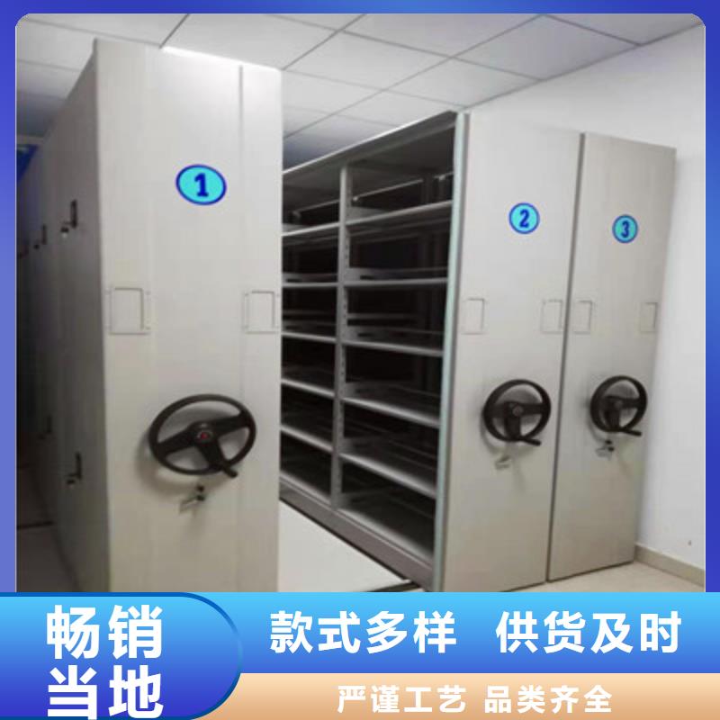 欢迎惠订【鑫康】城建档案管理密集架