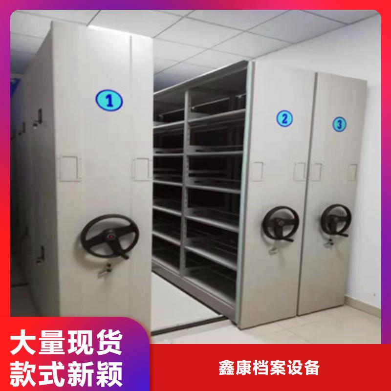 诚信经营【鑫康】保密资料柜