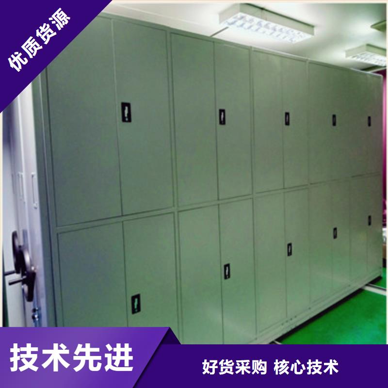洽谈业务【鑫康】切片密集柜