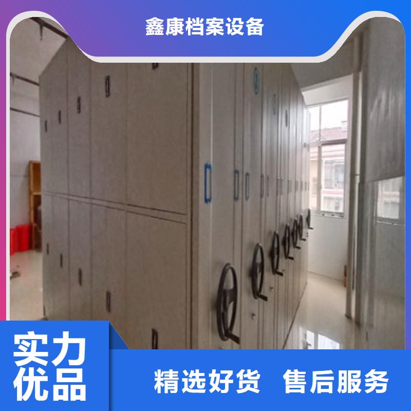 手动型密集架-手动型密集架优质