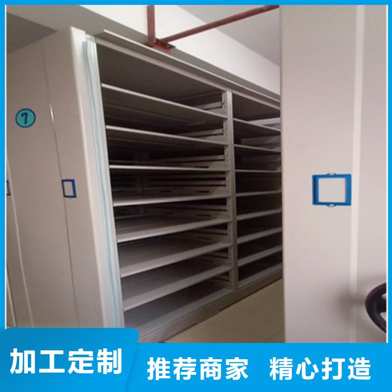 电动智能档案柜质量好的厂家