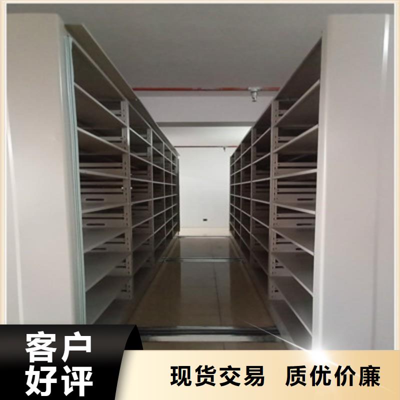 实力工厂【鑫康】移动密集型书架