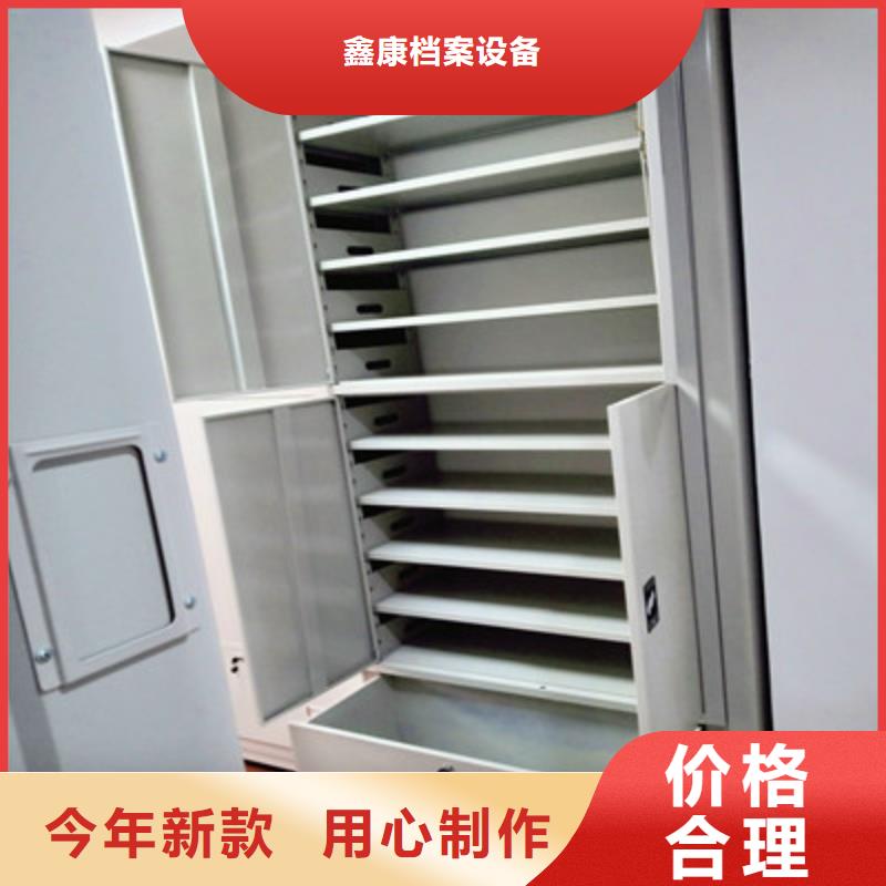 产品资讯【鑫康】档案馆手动密集架