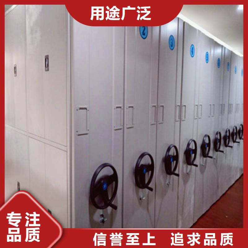 服务优先【鑫康】手摇移动密集柜
