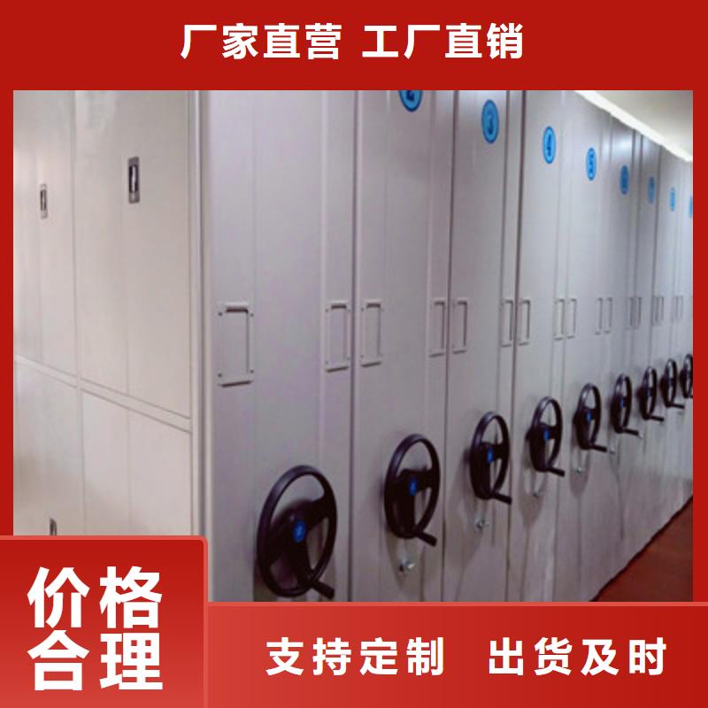 用户至上【桦平】资料室密集柜