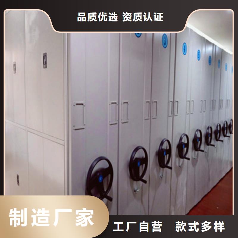 高品质密集式移动档案柜供应商