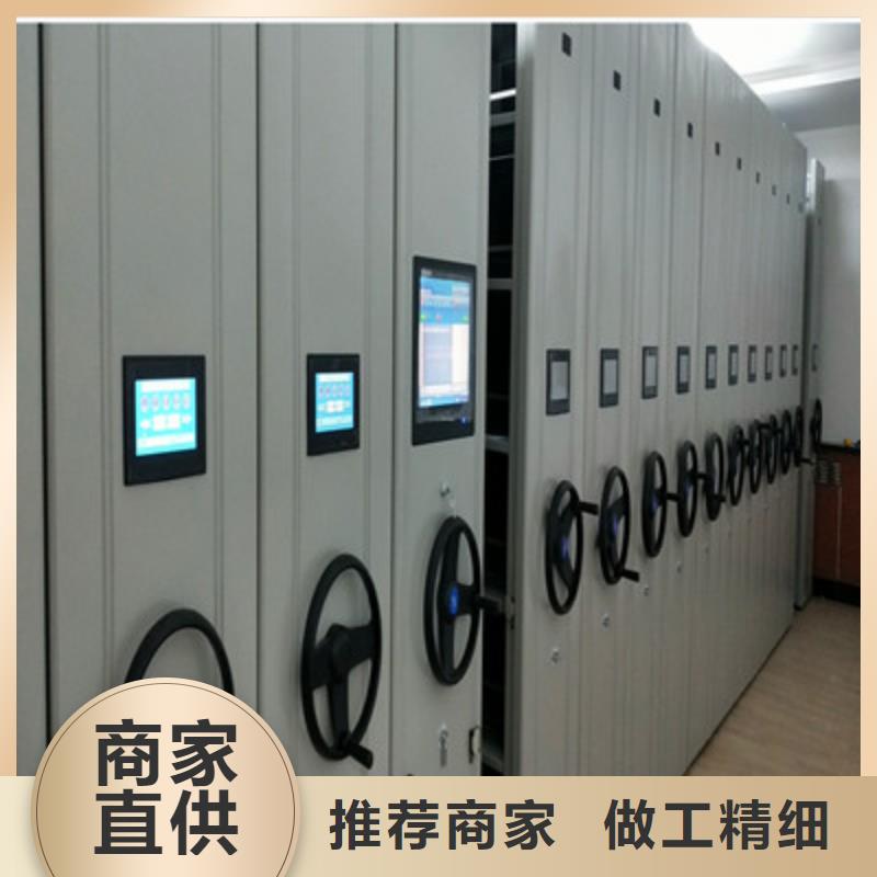实力工厂【鑫康】移动密集型书架