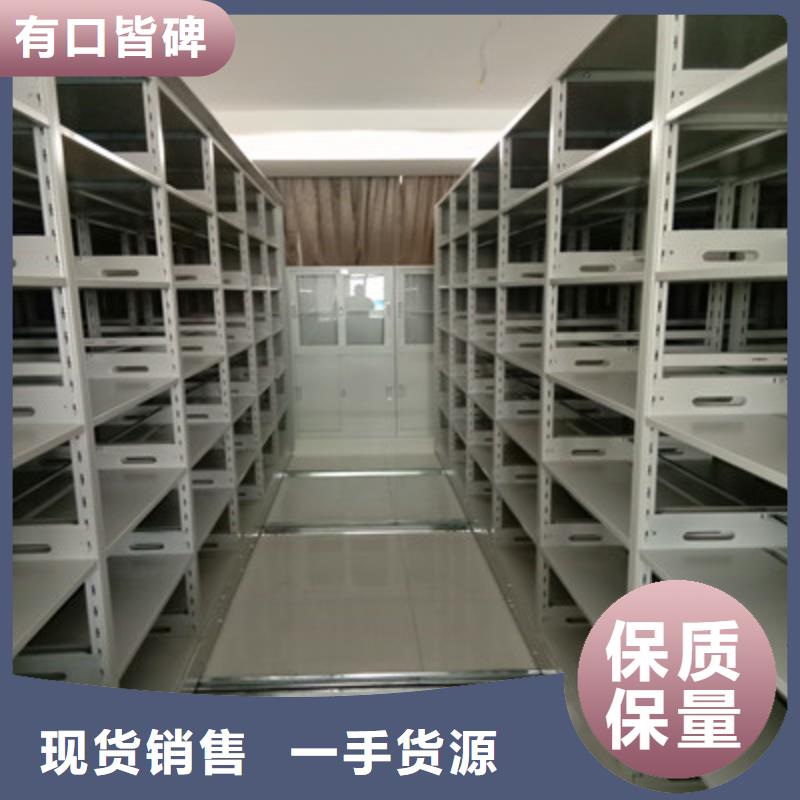 哪个厂家好【鑫康】移动档案橱